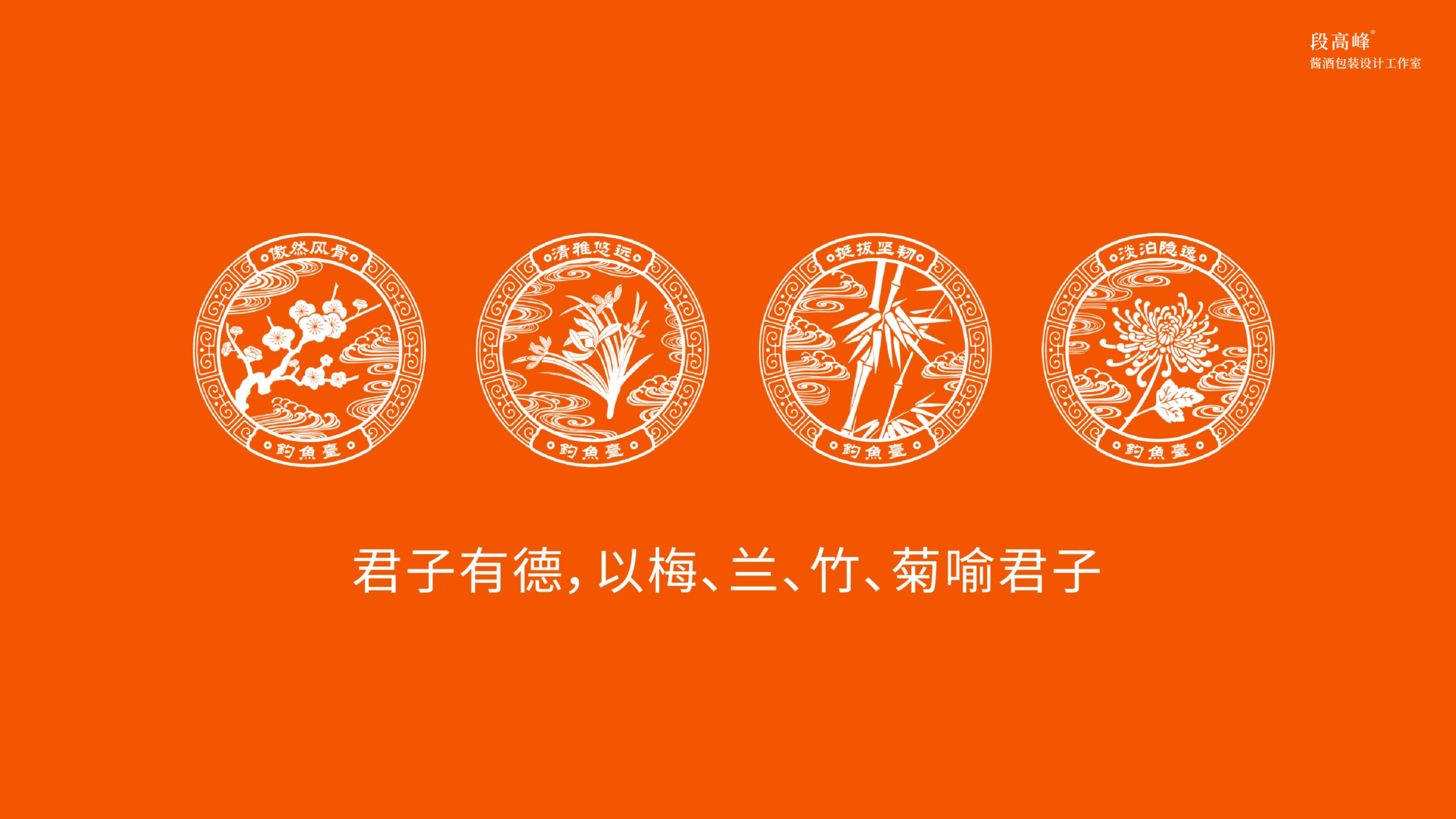 段高峰作品集2021年第3版-现_24.jpg