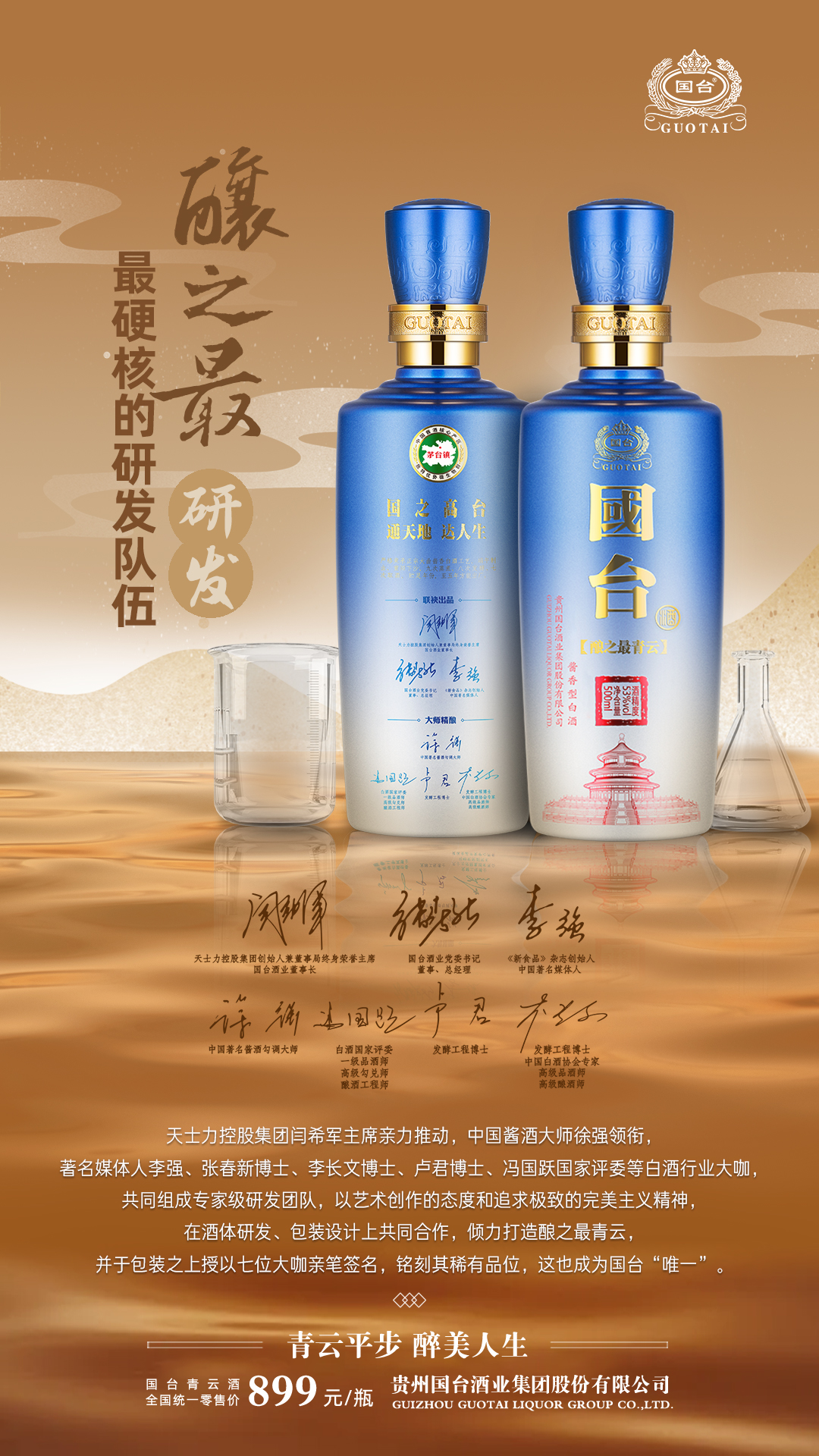 微信图片_20211115094925.jpg
