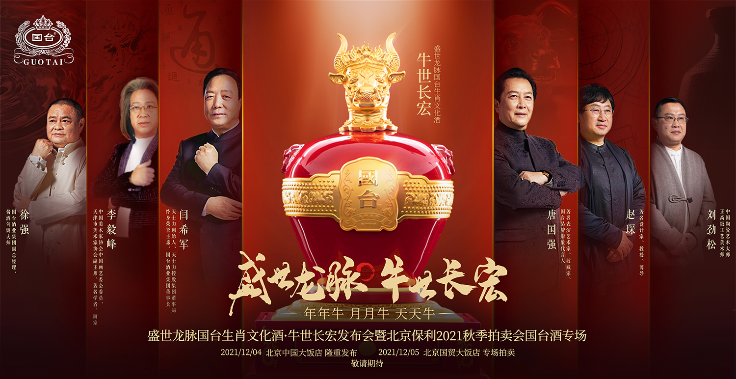 微信图片_20211206134628.jpg