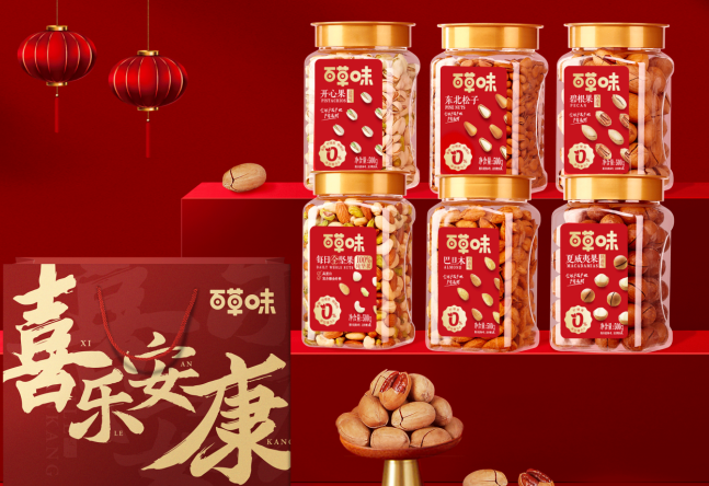 微信图片_20211216155547.png