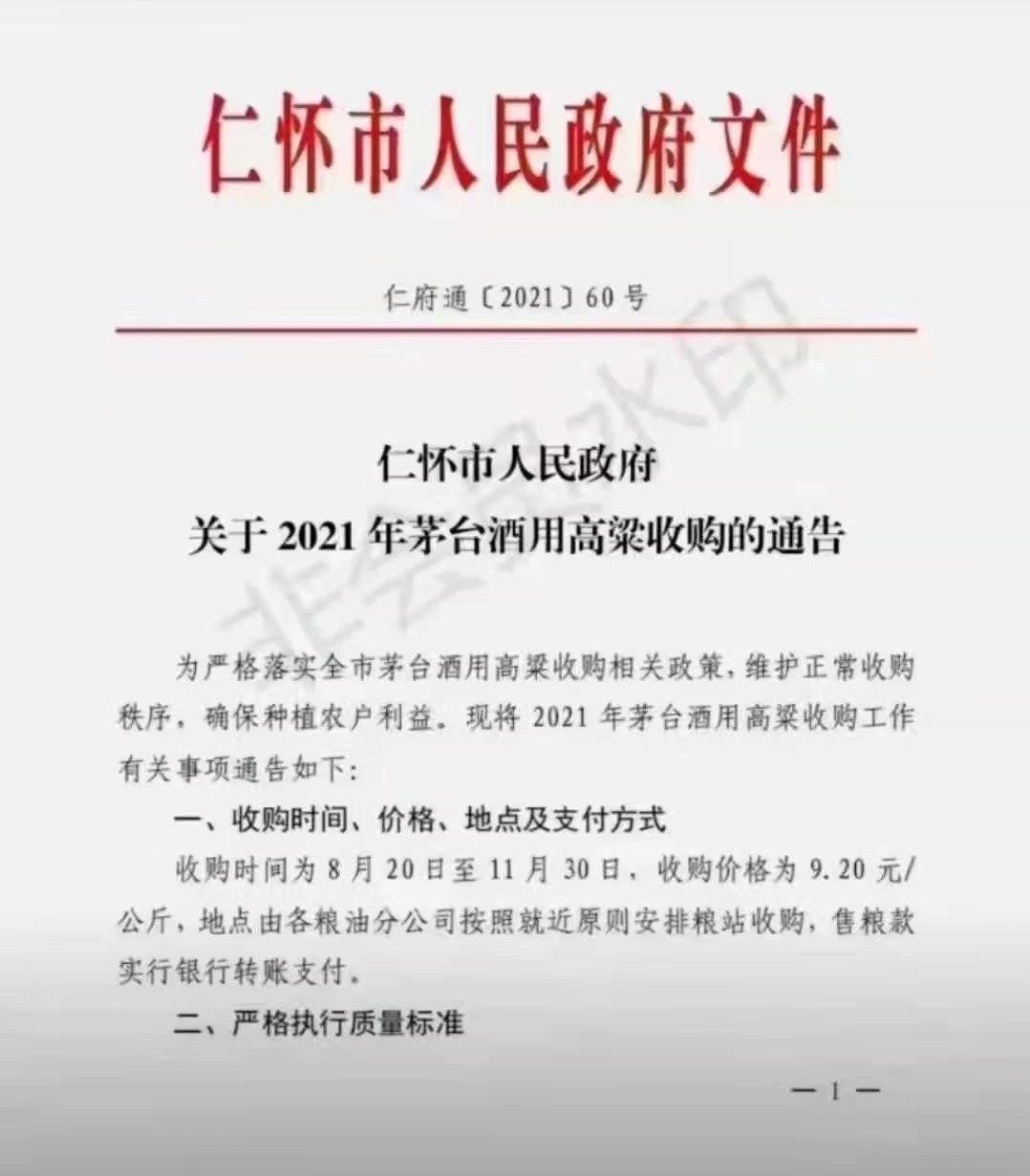 d1a0a44915c2575de3914ef8547834d.png