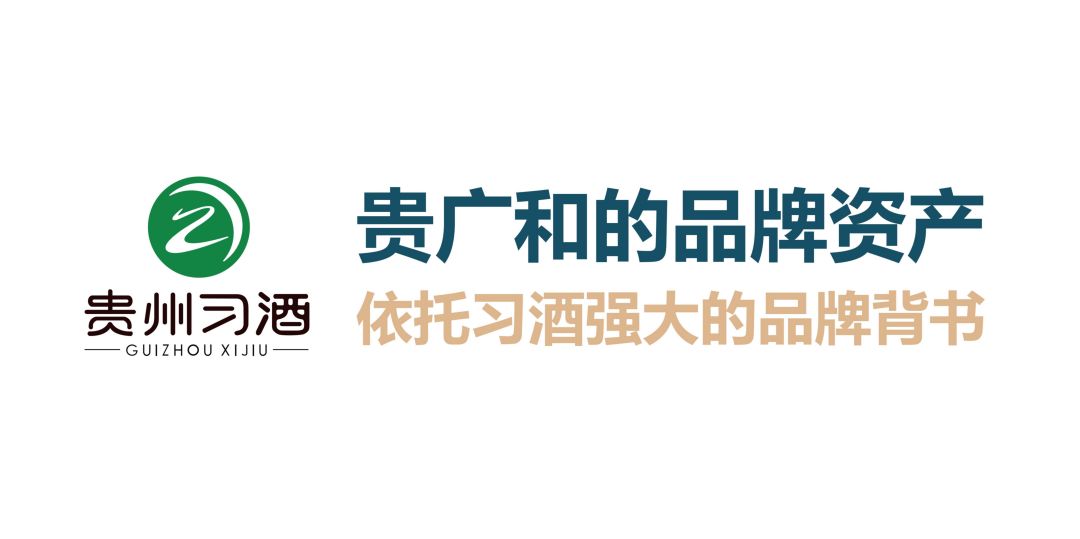 贵广和发布会PPT 20211227(1)_07.jpg