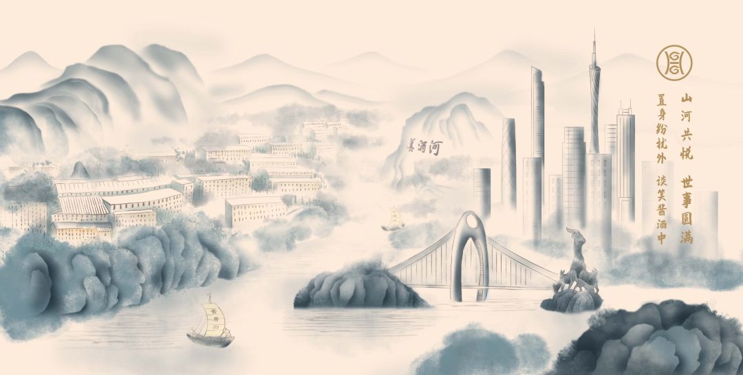 贵广和屏画.jpg