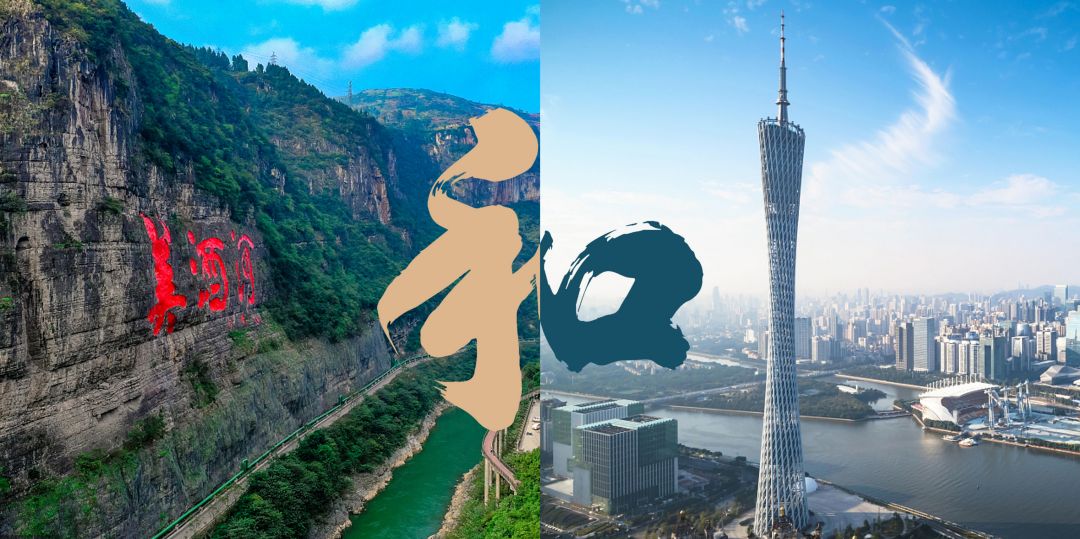 贵广和发布会PPT 20211227(1)_11.jpg
