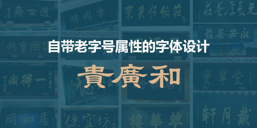 贵广和发布会PPT 20211227(1)_16.jpg