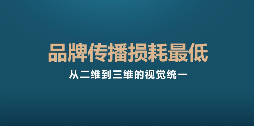 贵广和发布会PPT 20211227(1)_24.jpg
