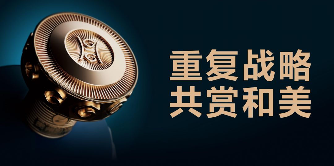 贵广和发布会PPT 20211227(1)_28.jpg