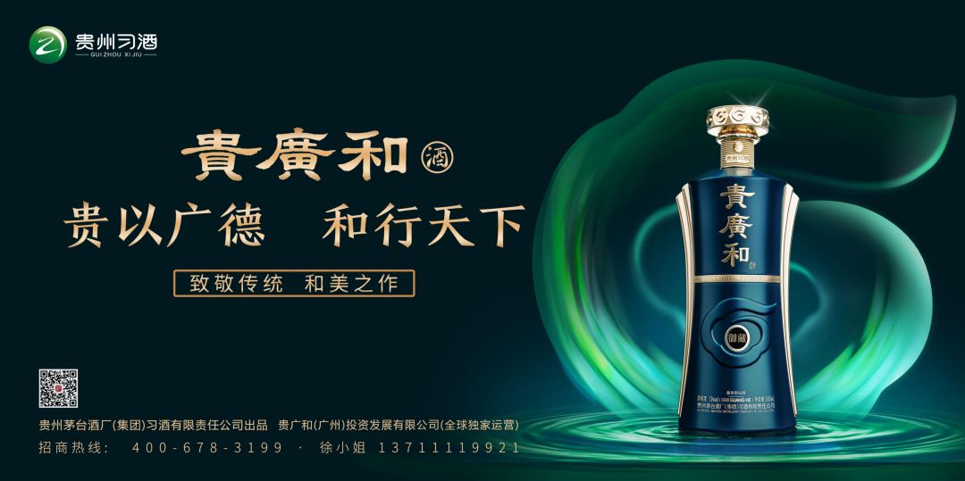 贵广和发布会PPT 20211227(1)_31.jpg