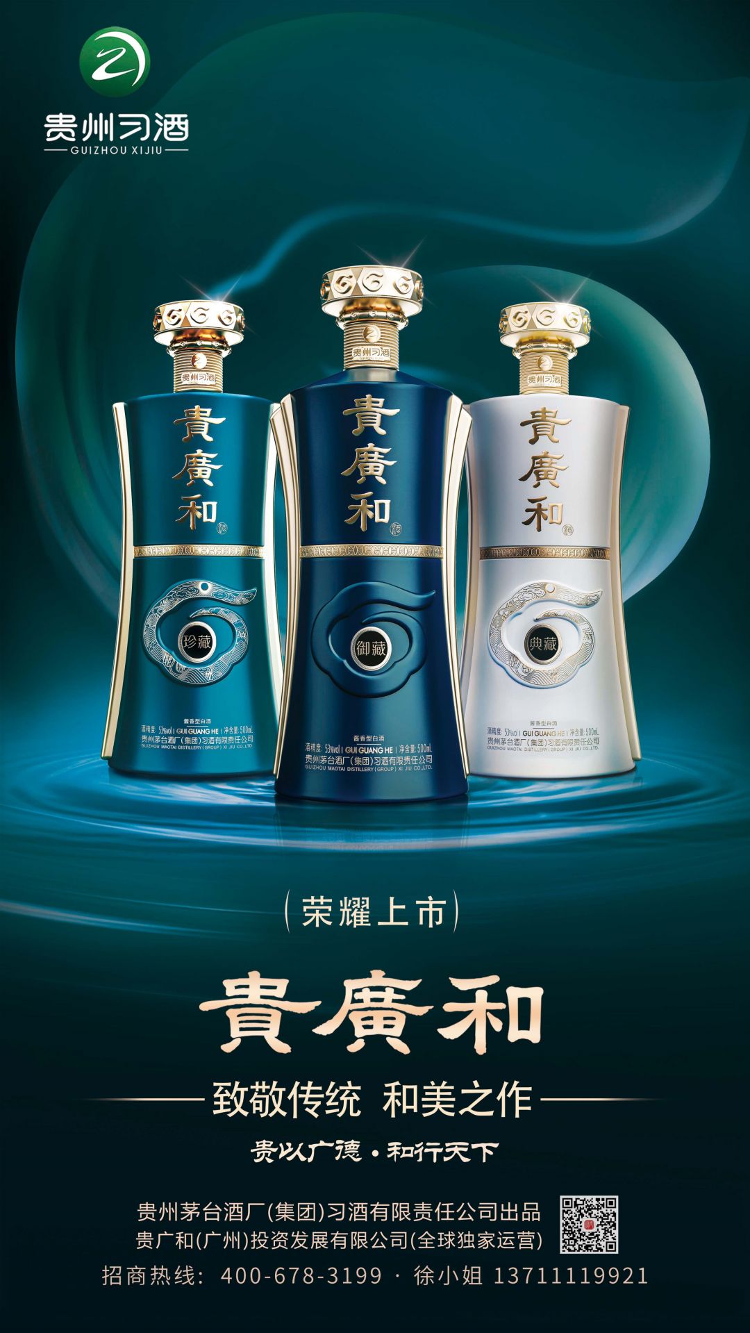 集合终(1).jpg
