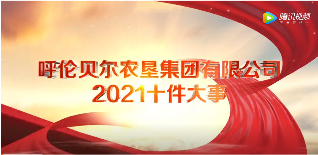 微信截图_20220118100449.png