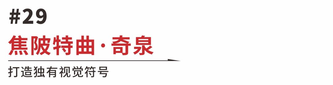 标题29.jpg