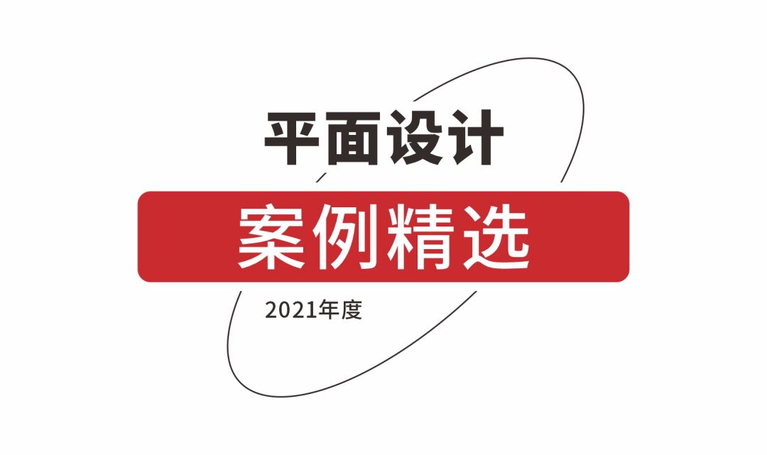 大标题4.jpg