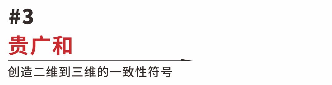 平面标题3.jpg
