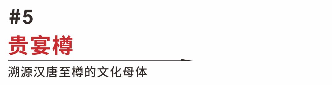 平面标题5.jpg