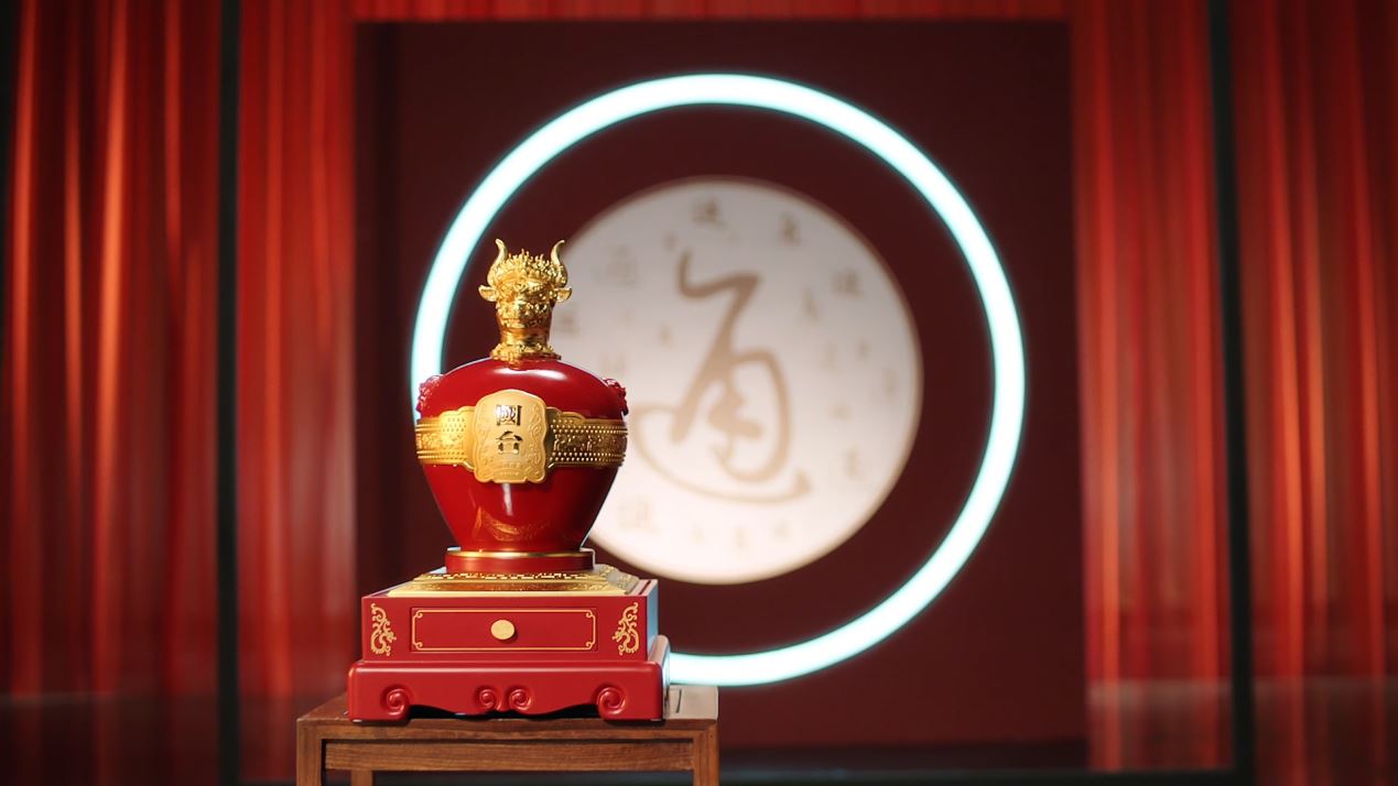 国台限量发售文化创意酒盛世龙脉牛世长宏