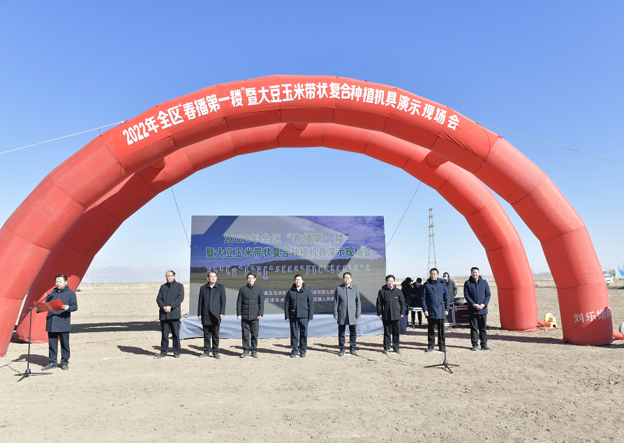微信图片_20220302152942.png
