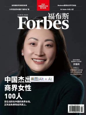 微信图片_20220308220852.png