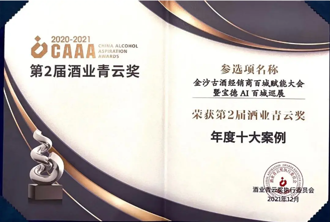 微信图片_20220316153949.png