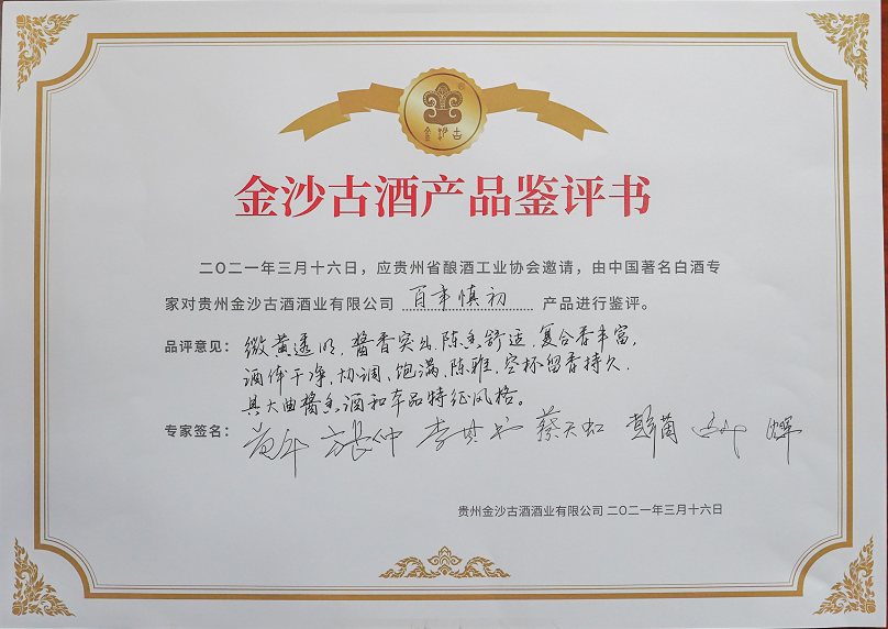 微信图片_20220316154035.png