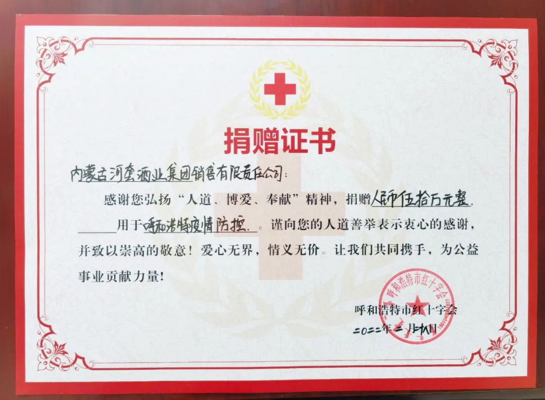 河套3.jpg