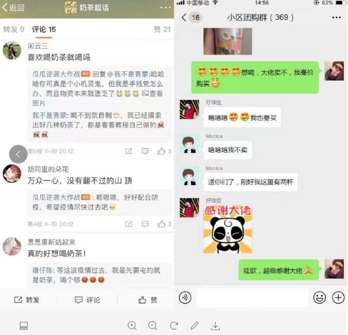 微信截图_20220423215358.png