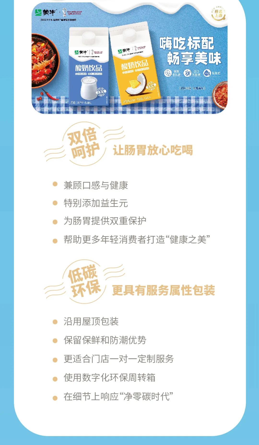 微信图片_20220506093551.jpg