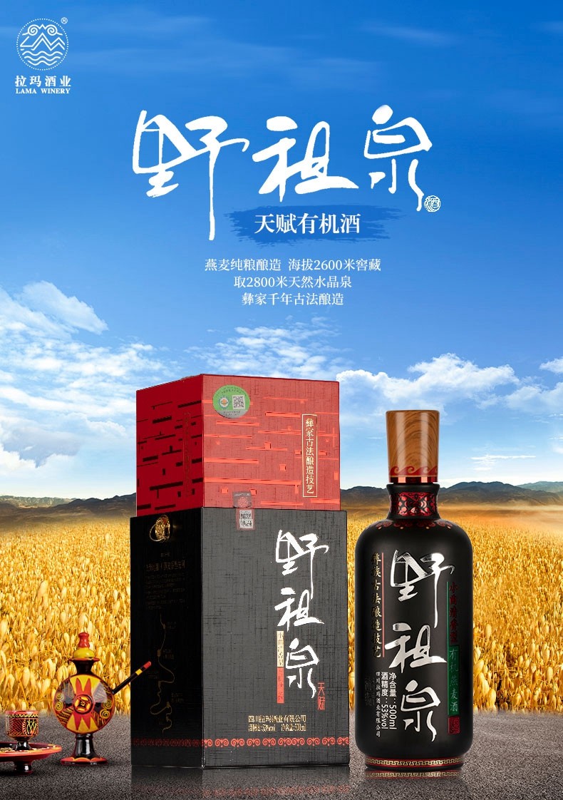 天赋有机_01.jpg