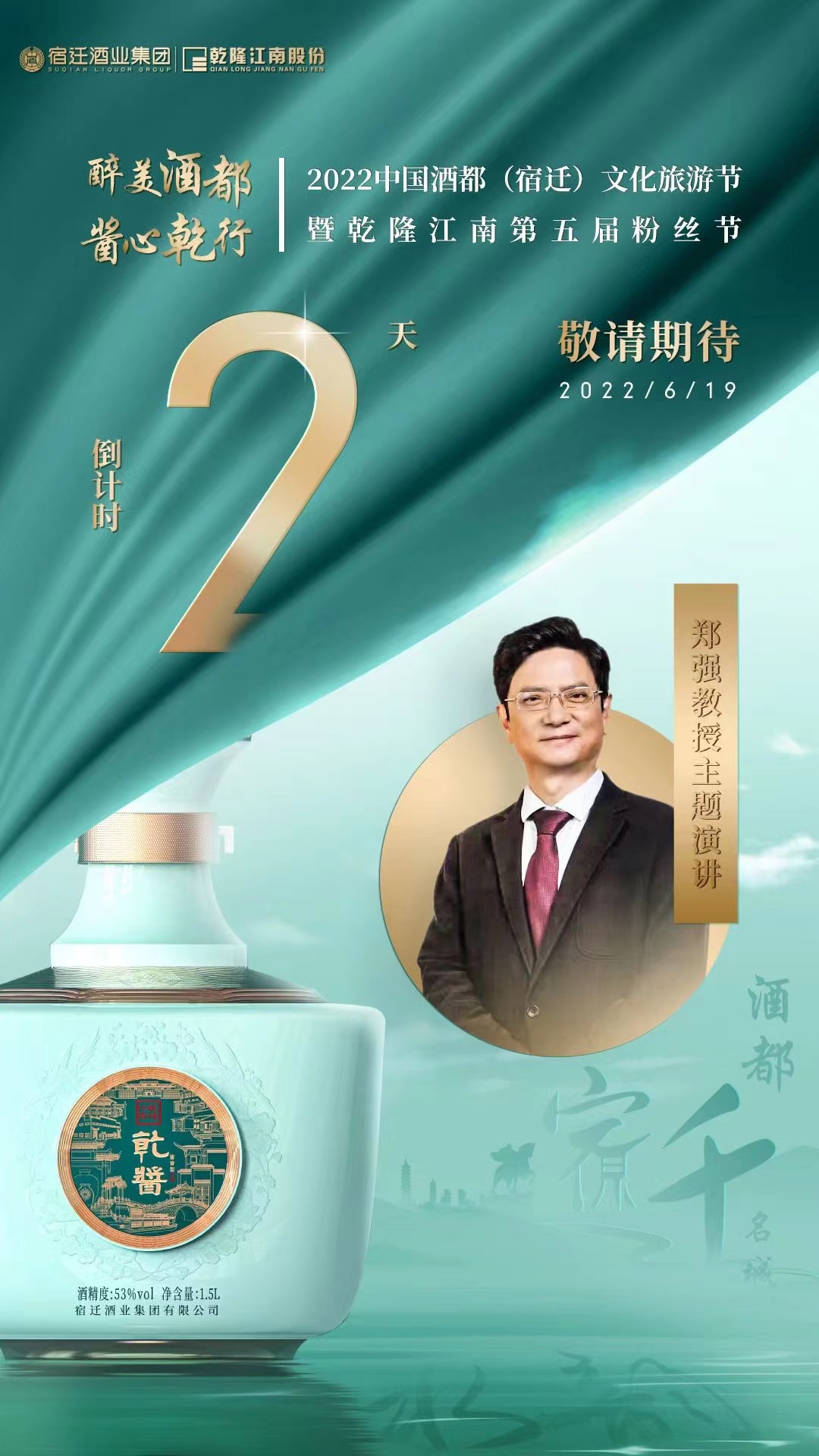微信图片_20220617113138.jpg