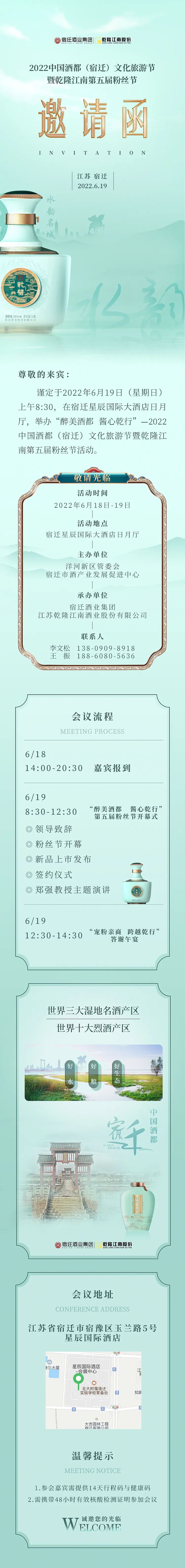 微信图片_20220617112459.jpg