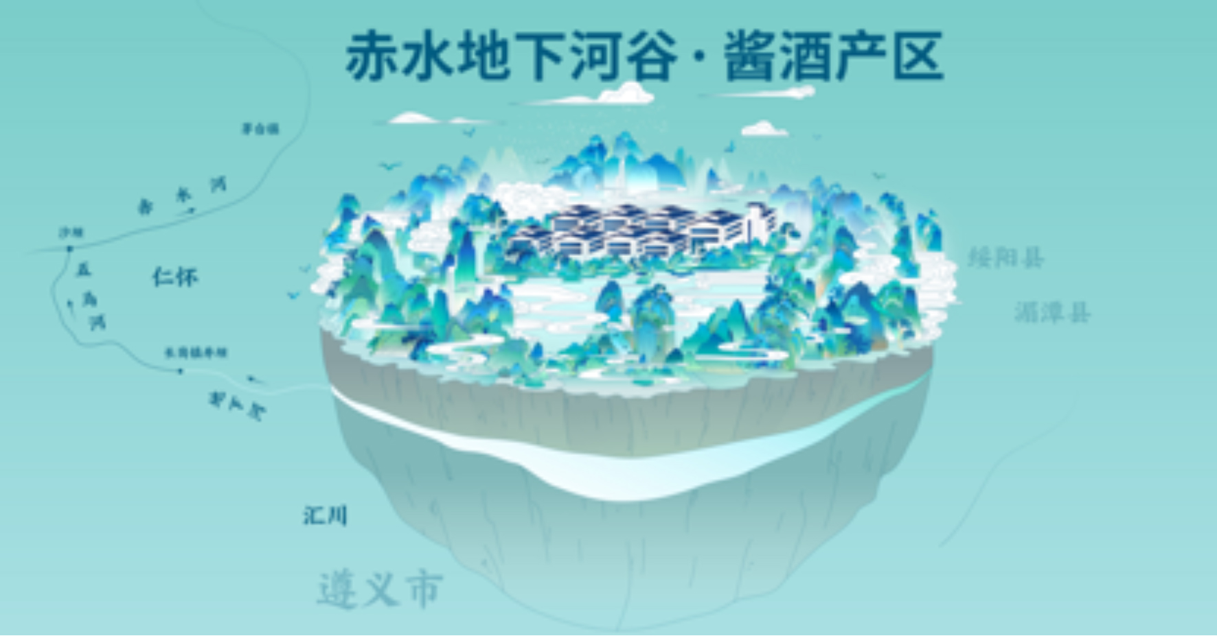 chishuidixiahegu.jpg