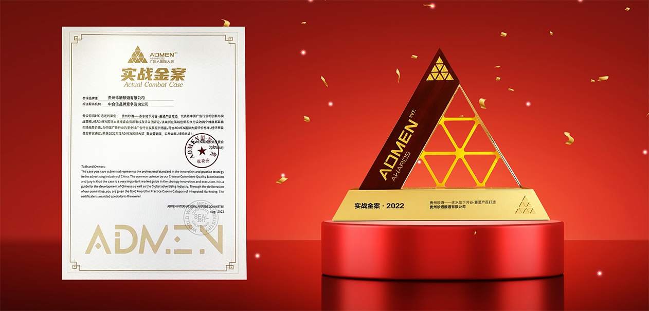 实战金案5.png