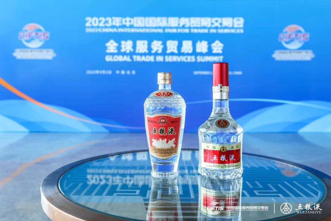 五粮液中国白酒-