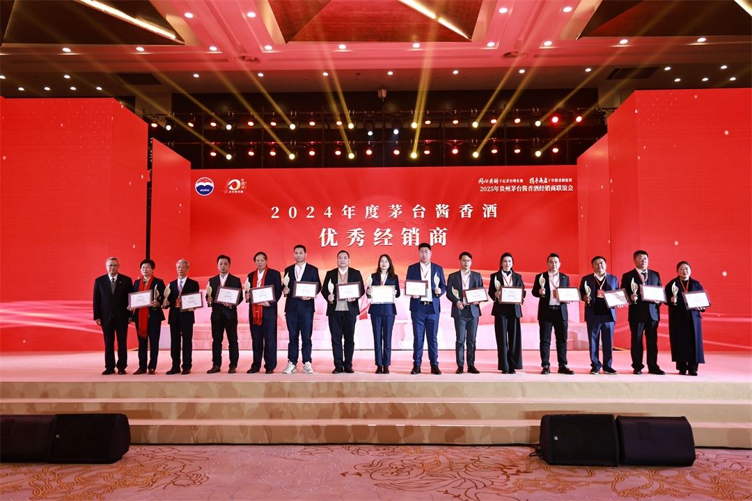 4优秀经销商 (2).JPG