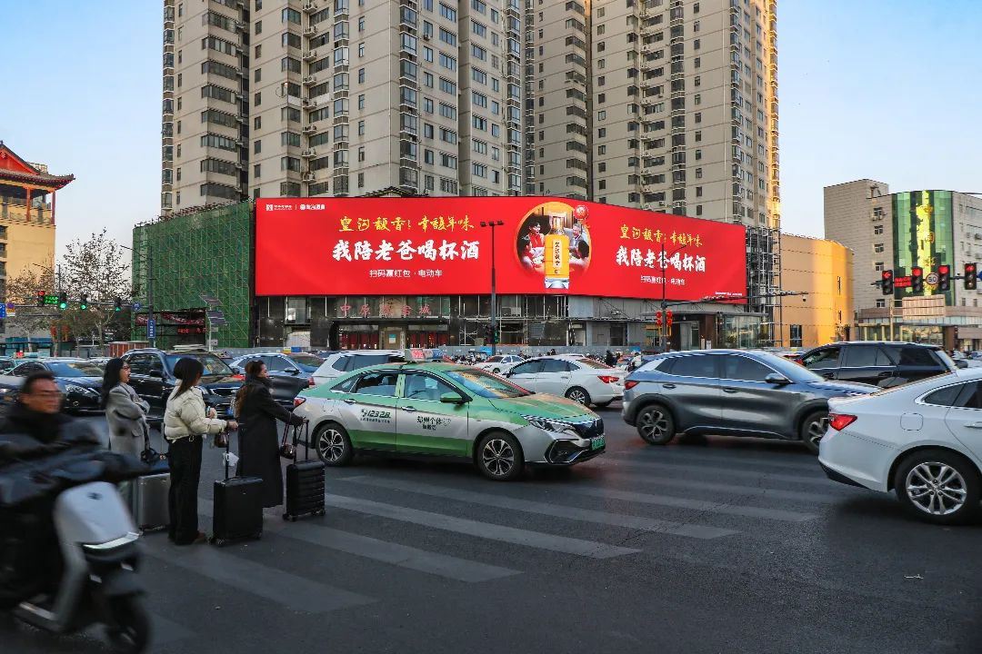 皇沟酒业-郑州商都巨幕珠宝城屏上刊监测精美照片012.jpg