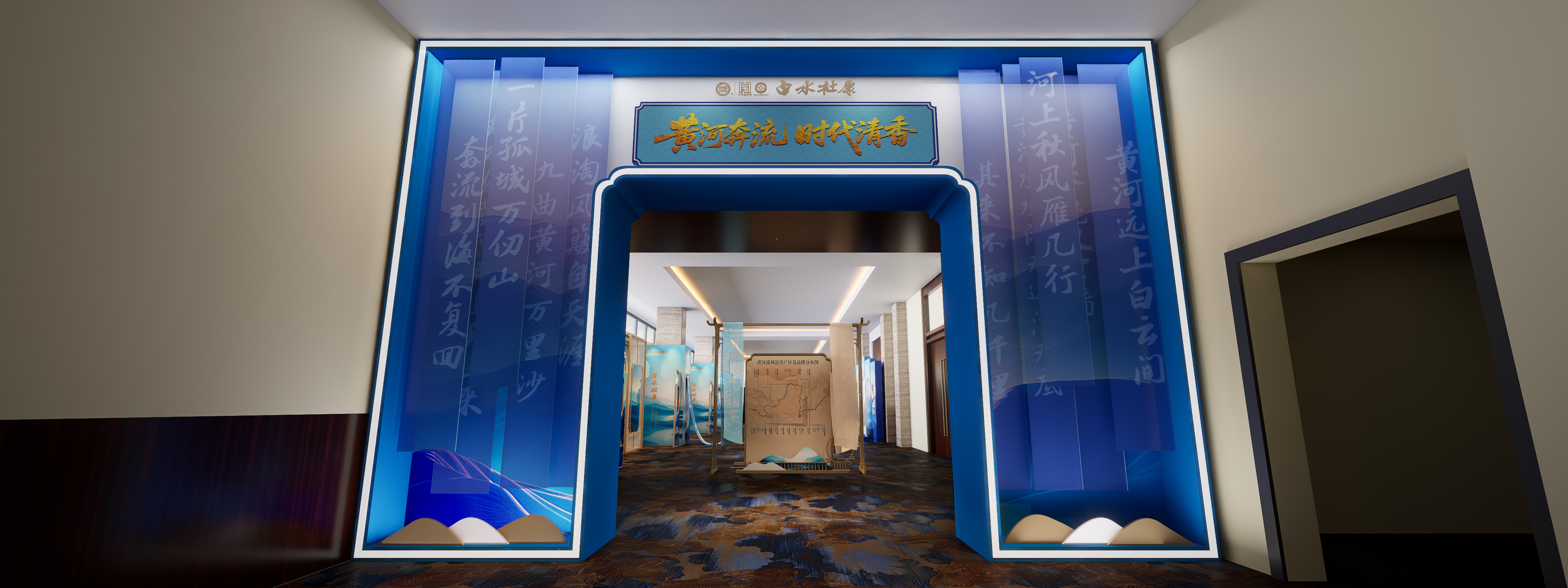 白水杜康领衔，共建大国清香
