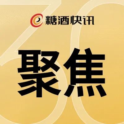 “酱酒西北战”正酣，甘肃、宁夏为何是破局的关键变量？