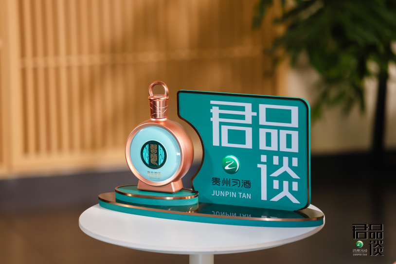 君品谈 | 梁红：家国所系，一生为之