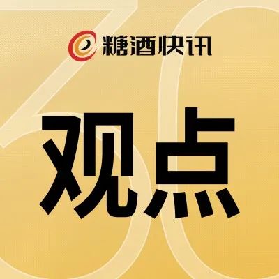 吴勇：新世纪五个“五年规划”（2001-2025）下的国产葡萄酒