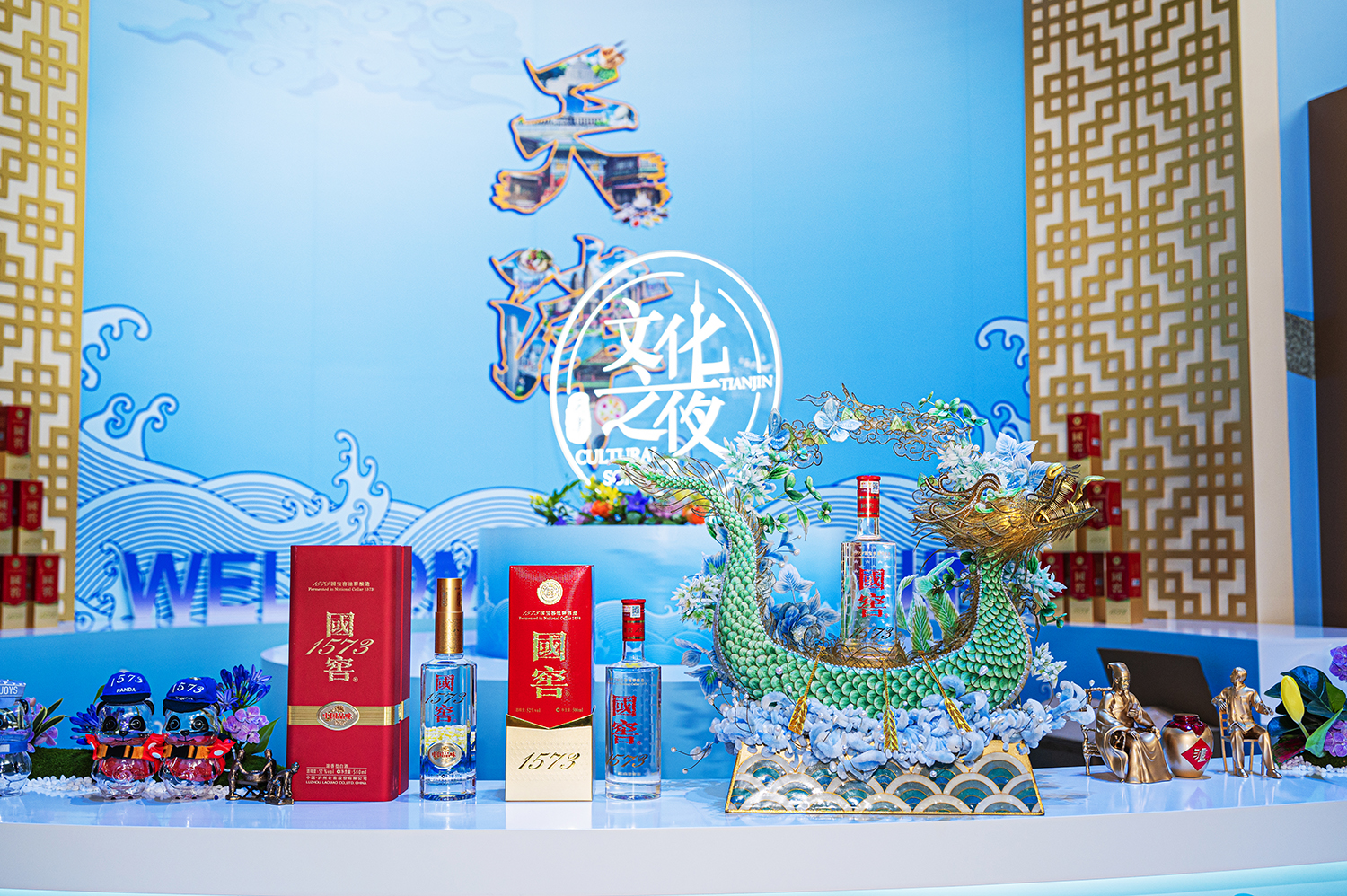 达沃斯“天津之夜”的神秘中国味道，竟让全球领袖驻足？
