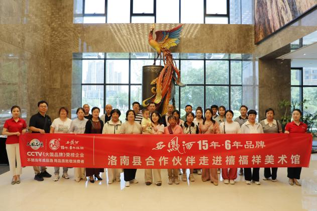 西凤酒15年6年：逆周期增长背后的战略韧性