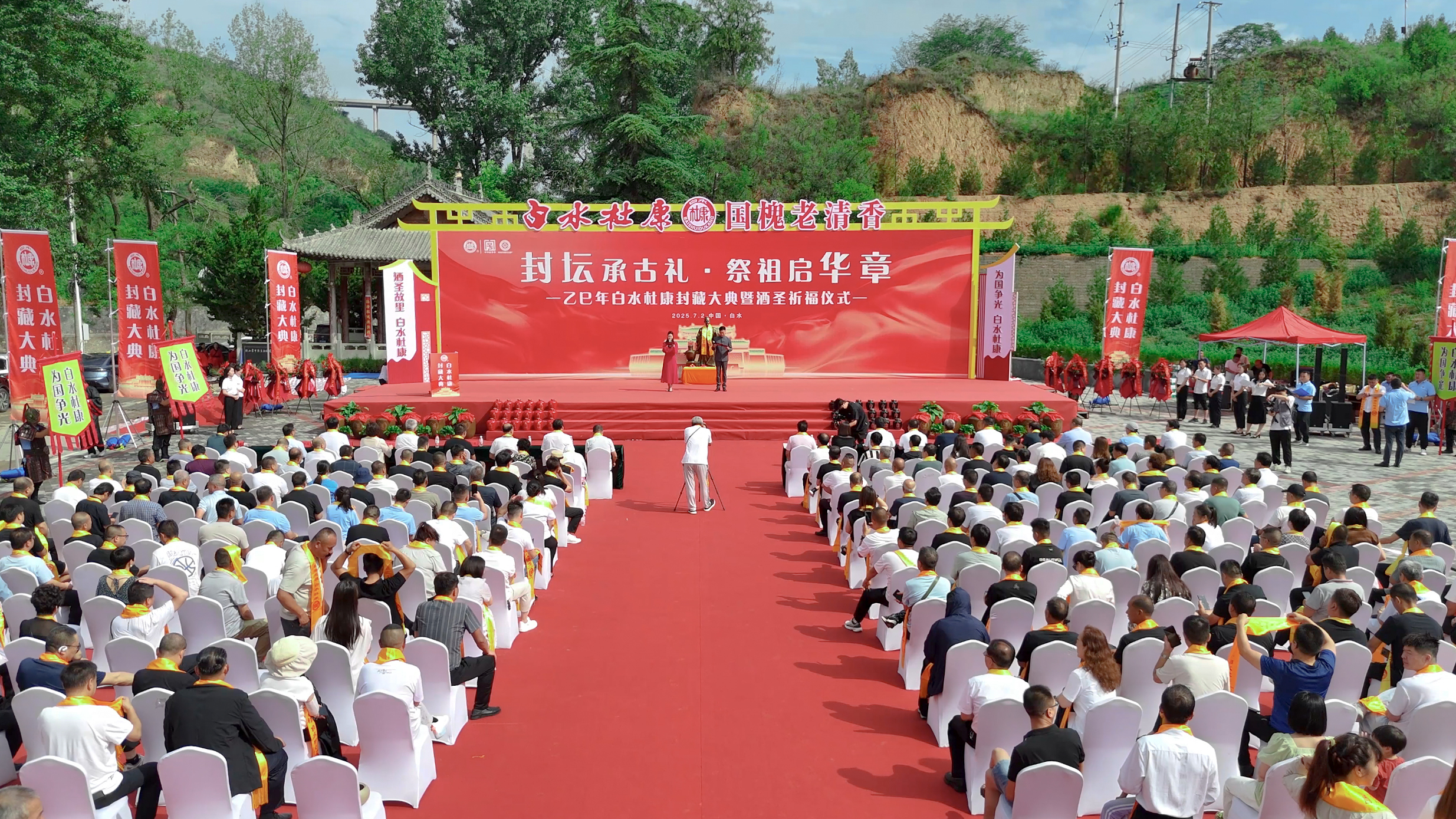 白水杜康封藏大典：一场文化IP的六年 “豹变”