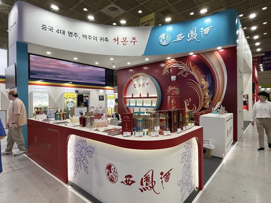 西凤酒惊艳亮相2025韩国葡萄酒与烈酒博览会