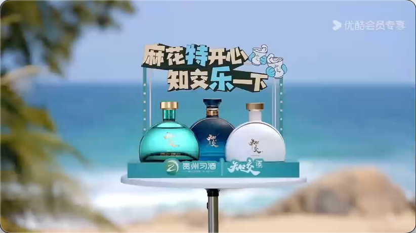 "友趣生活倡导者"突围白酒年轻化赛道，知交酒以新场景重构白酒社交新生态