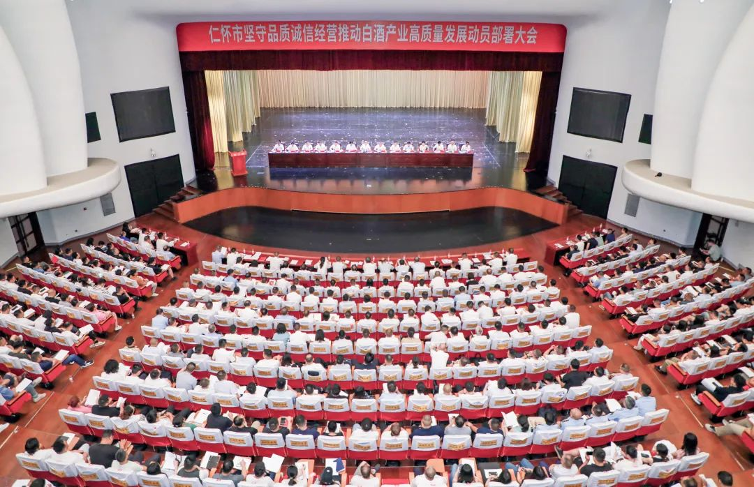 仁怀的行动力、同心力与引领力