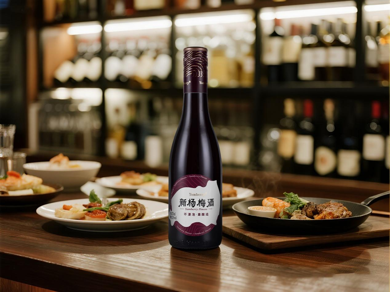扬百利“新杨梅酒”上市，引领酿造革命，开启杨梅酒赛道扩容新篇章