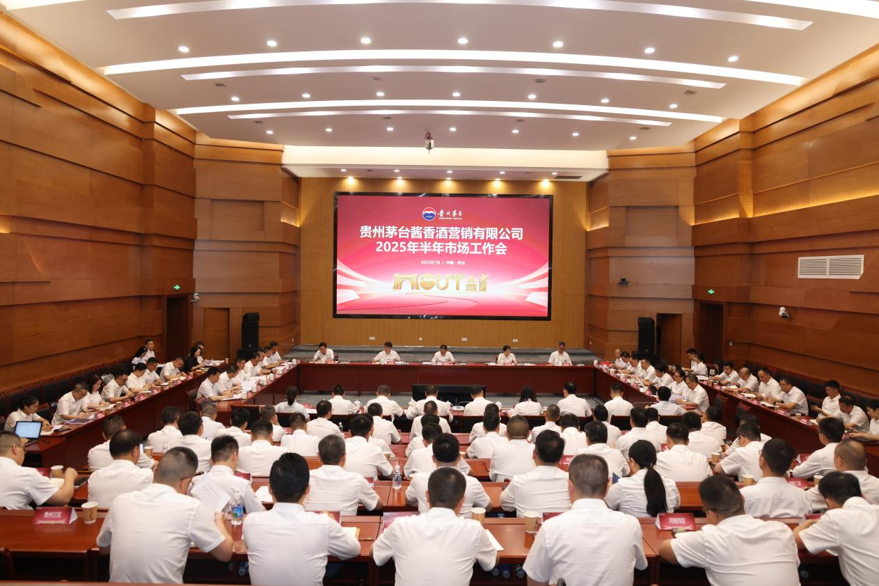 从韧性生长到战略升维，茅台酱香酒半年答卷揭示“护卫舰”进击路径