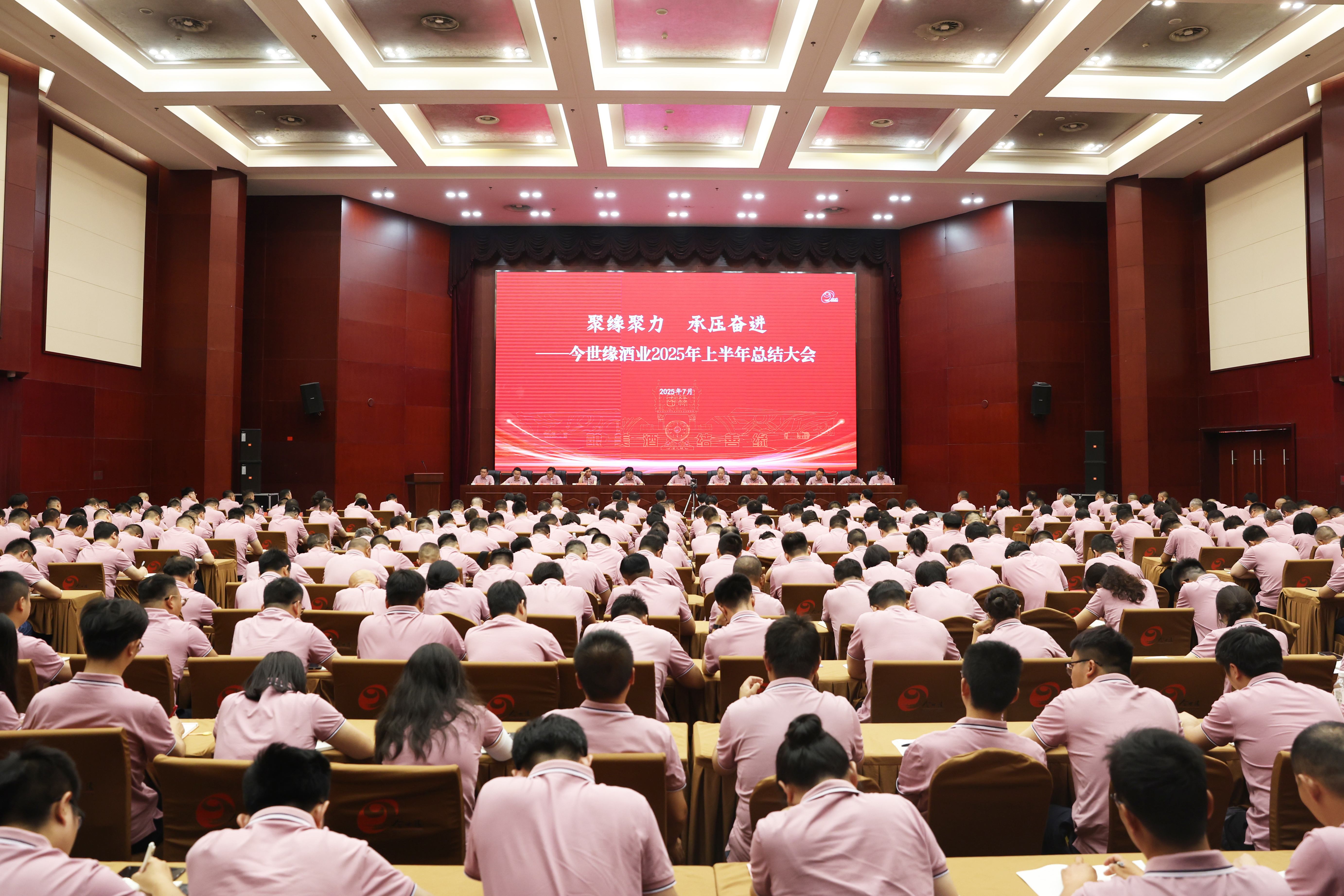今世缘启动“同心同缘·护航关爱”行动，向经销商传递定力与信心