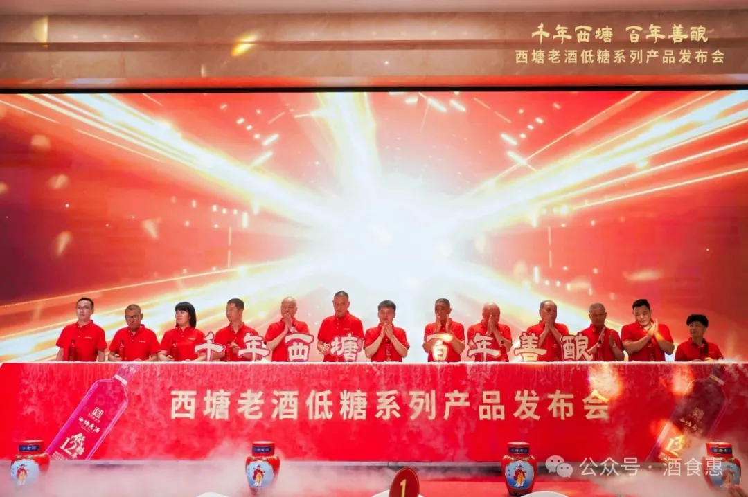 百年西塘老酒战略破局！非遗技艺焕新，领航健康黄酒新时代