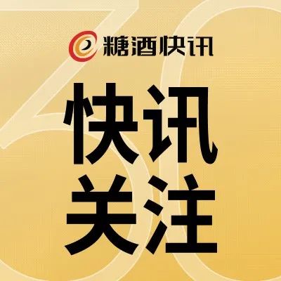 白酒夏日营销“热”突围