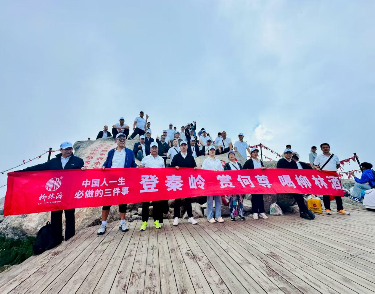“五有一高”敢兜底，柳林酒以强赋能体系破局行业调整期